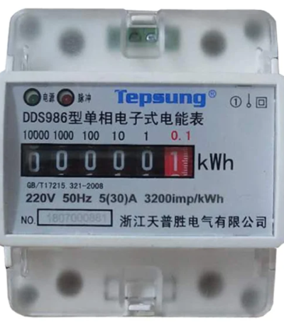 DIN Rail kWh Energy Meter Kano