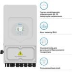 Deye SUN-250K-G04 250kW Utility Scale String Inverter