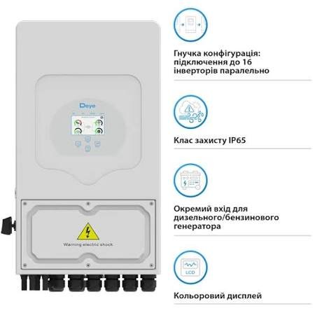 Deye Smart Logger LSE-3 Data Monitoring Device