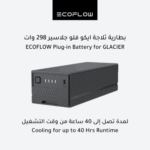 ECOFLOW Solar Extension Cable 5m MC4 extension cable
