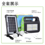EMIRATES Solar Camping Light 10W rechargeable solar lantern